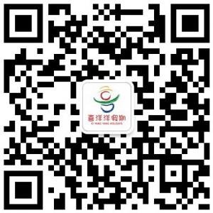 新西兰中旅喜洋洋假期微信公众号