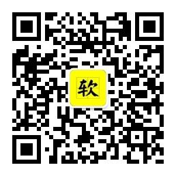 软软其实不太硬软软秀微信公众号