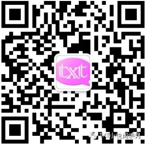 TXT小说阅读网微信公众号