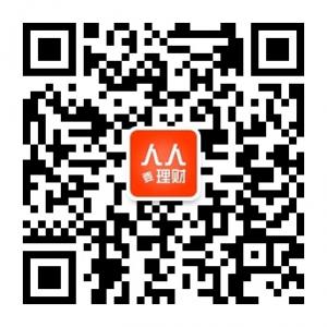 人人要理财微信公众号
