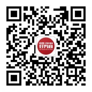 国泰君安重庆分公司微信公众号