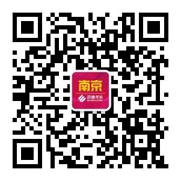 启德考培南京微信公众号