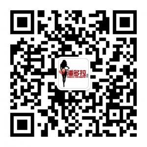 潘多拉全球旅拍婚纱摄影微信公众号