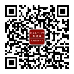 歌瑞森代理招募平台微信公众号