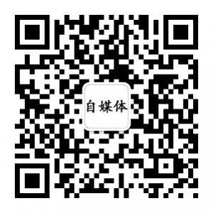 自媒体营销平台微信公众号