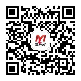 优迈运动城微信公众号