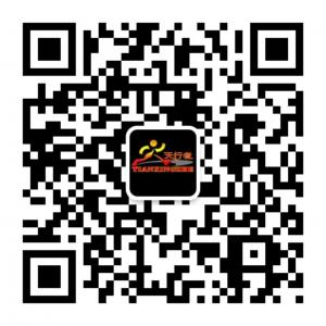 天行者球衣运动服DIY微信公众号