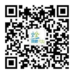 众辉体育-要跑微信公众号