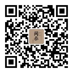 闽泰第一城微信公众号