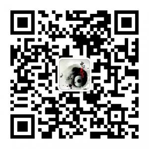 中汉医养气生养吧微信公众号