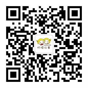柠檬往事Lemonries微信公众号