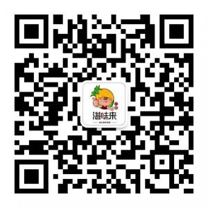 湛味来粤西手信微信公众号