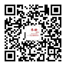 深圳时尚生活圈微信公众号