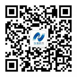 成都互信时代科技有限公司微信公众号