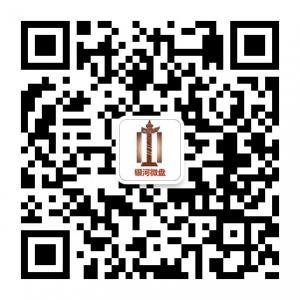 银河微盘琢剑运营中心微信公众号