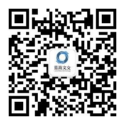 蓝海文交邮币卡官网微信公众号