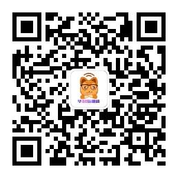 华尔街漫谈微信公众号