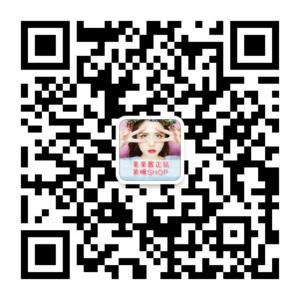 果果酱正品美瞳SHOP微信公众号