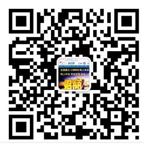 香水批发加盟代理微信公众号