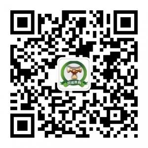 衡阳同城微购微信公众号