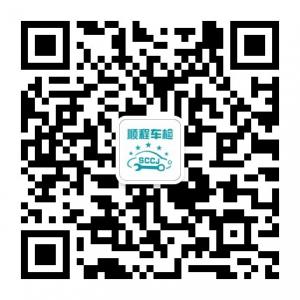 岳阳顺程车检微信公众号