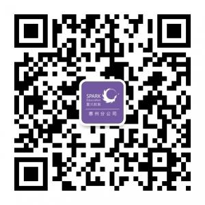 惠州星火教育微信公众号