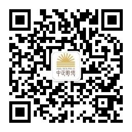 中正明德——万老师解字讲经微信公众号