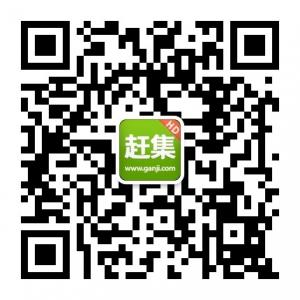 赶集网云南营销中心微信公众号