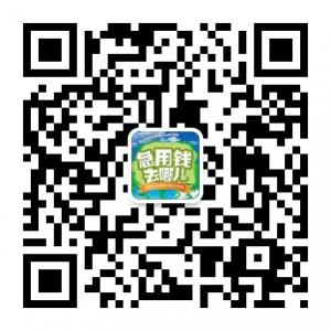 急用钱极速人个人贷款微信公众号