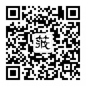 竹下攸奇妙物语微信公众号