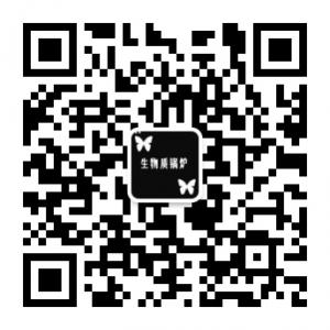 生物质锅炉及烟气净化微信公众号