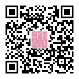 AKB组合大搜查微信公众号