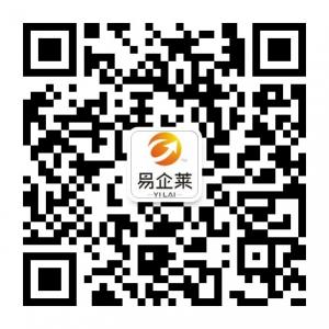 东莞易企莱网络科技有限公司微信公众号