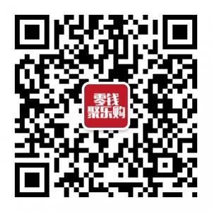 免费抽IPhone微信公众号
