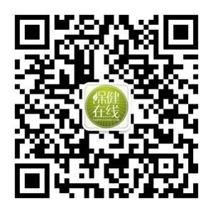 珍奥保健在线微信公众号