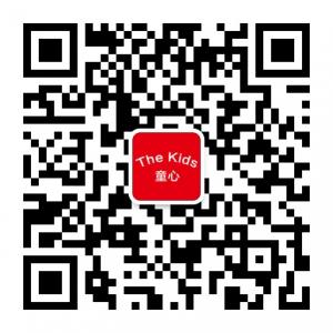 童心国际品牌童装Mall微信公众号