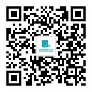 青云品牌营销策划微信公众号