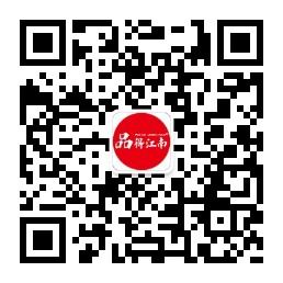 品得江南茶行微信公众号