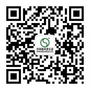 中网精英俱乐部微信公众号