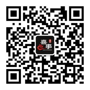 西双版纳喜事贸易有限公司微信公众号