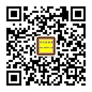 四川养殖网微信公众号