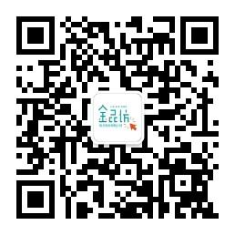 金品坊电子商务有限公司微信公众号
