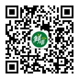 河南鲜唱食品有限公司微信公众号