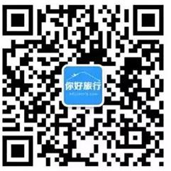 你好旅行helloxtrip微信公众号