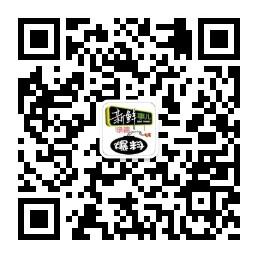爆料承德新鲜事儿微信公众号