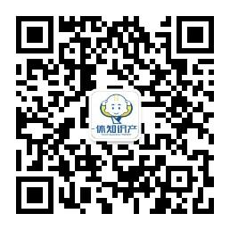 一休知识产权微信公众号