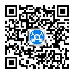 人人转联盟平台微信公众号
