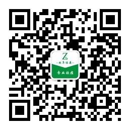 曲阜佐康祛痘微信公众号