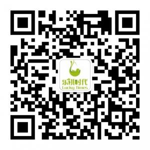 烟台乐祺时代母婴护理微信公众号