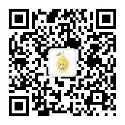 快乐柠檬网微信公众号
